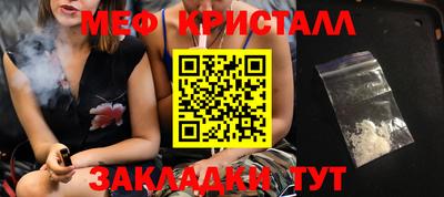 гидра Татарск