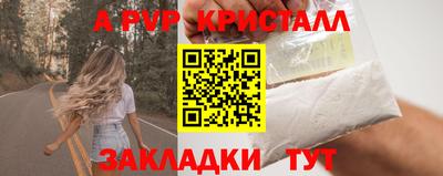кокаин Тара