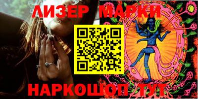 гидра Татарск
