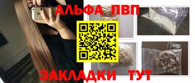 синтетический гашиш Тверь