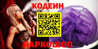 гидра Татарск
