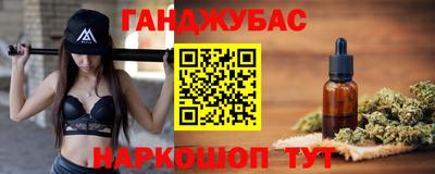 синтетический гашиш Тверь