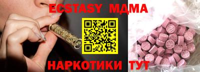 синтетический гашиш Тверь