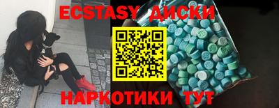синтетический гашиш Тверь