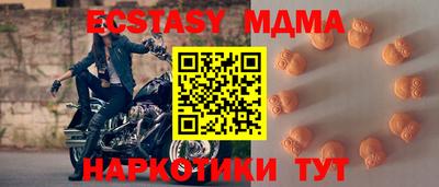 гидра Татарск