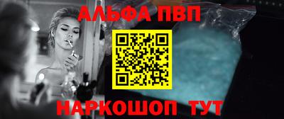гидра Татарск