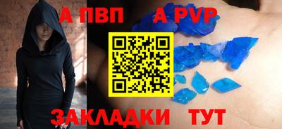синтетический гашиш Тверь