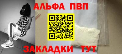 гидра Татарск