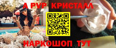 гидра Татарск