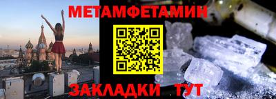 гидра Татарск