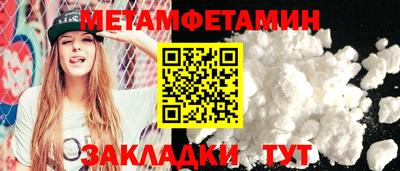 кокаин Тара