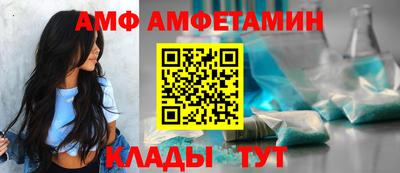 гидра Татарск