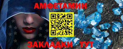 гидра Татарск
