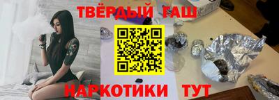 синтетический гашиш Тверь