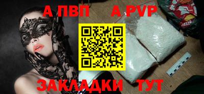 синтетический гашиш Тверь