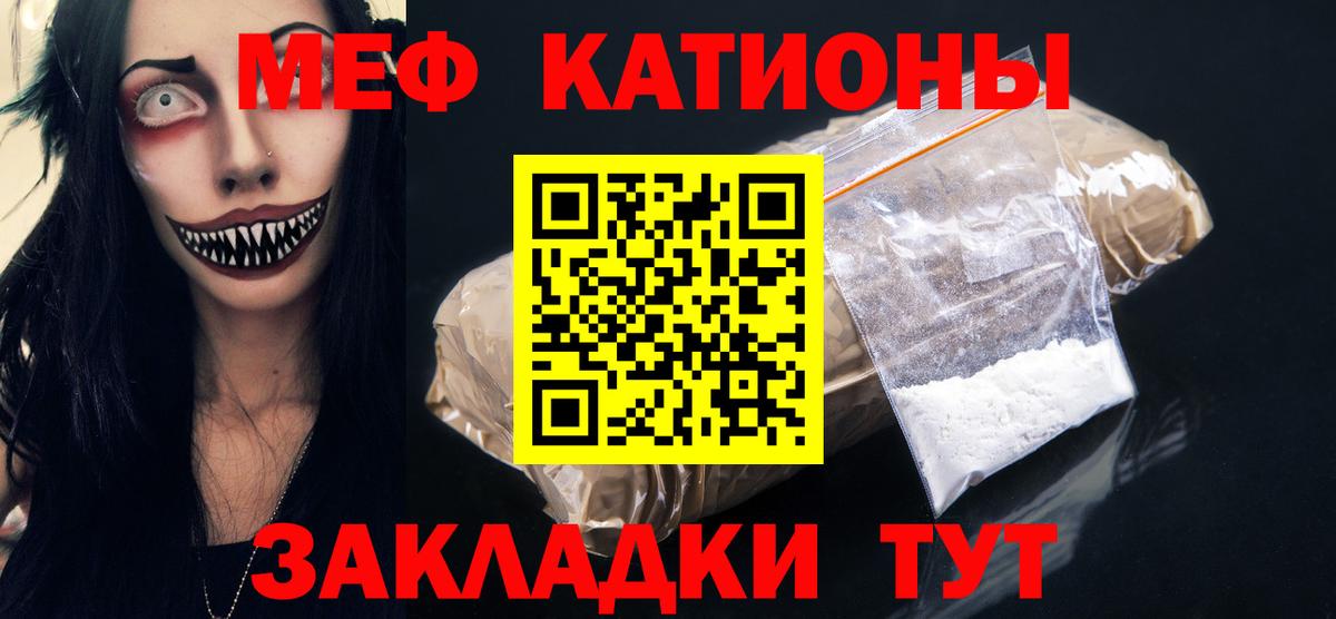 магазин  наркотиков  МЕФ мяу мяу  МЕФ  Вход с VPN  Нефтекумск  МЯУ-МЯУ мука 