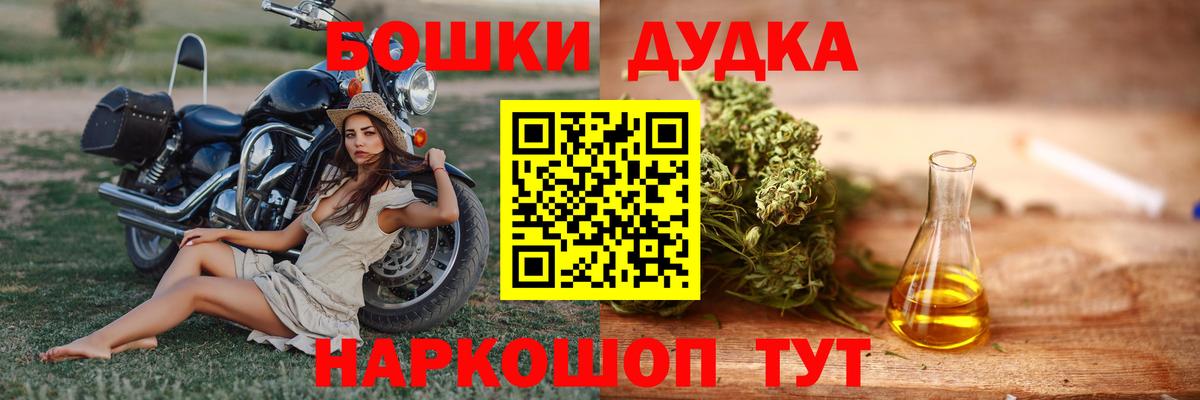 МАРИХУАНА Ganja  Конопля SATIVA & INDICA  Нефтекумск  Вход с VPN  Каннабис планчик 